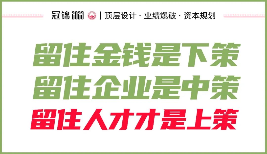 失败企业的九大通病5教育系统业余