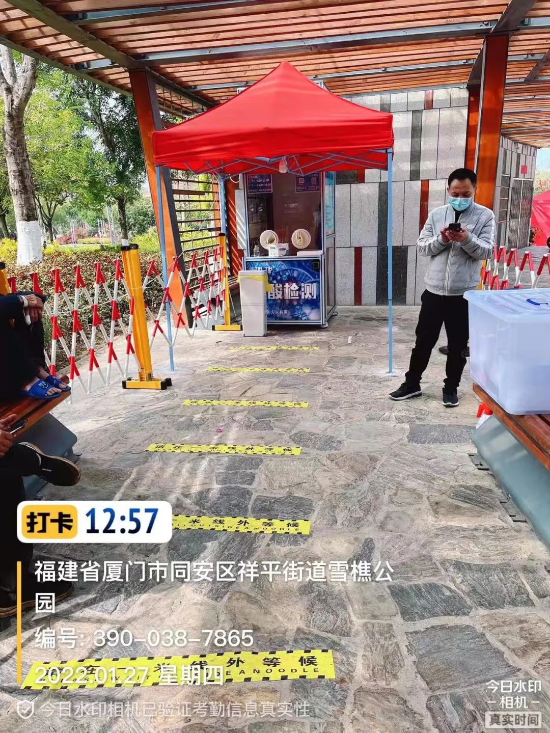 免费！同安最全42个便民核酸采样点位置→