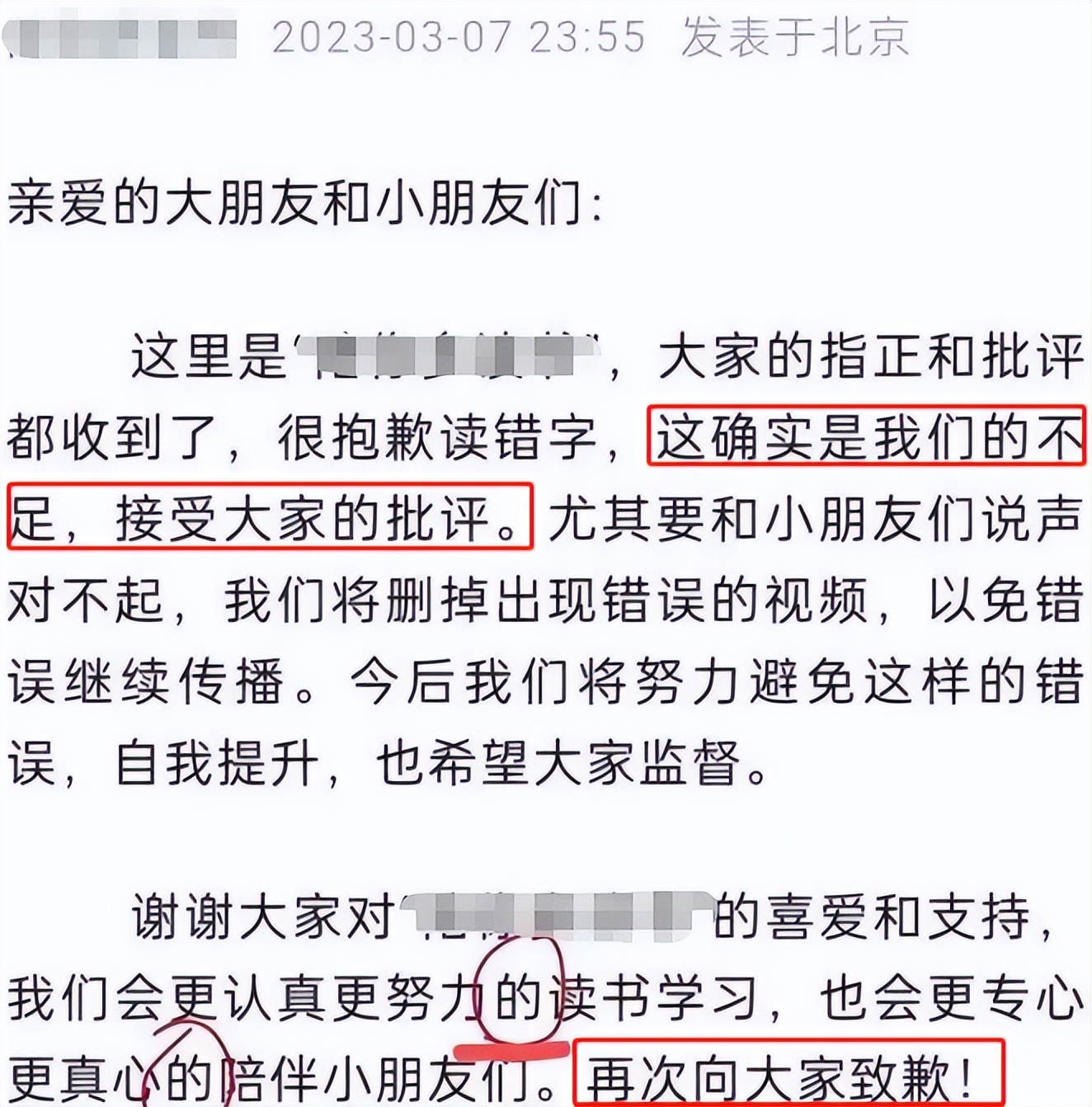 3月过半，就有8个瓜：夜会美女、人设崩塌、陪睡影帝，贵圈太乱