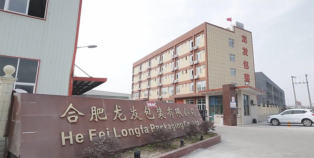 鍚堣偉榫欏彂瑁呴グ鏈夐檺鍏徃,鍚堣偉榫欏彂鏅鸿兘绉戞妧鏈夐檺鍏徃