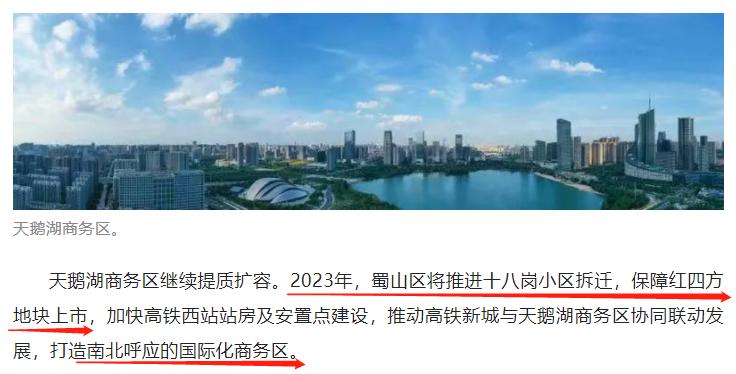 skp合肥商场,skp百货入驻合肥三孝口