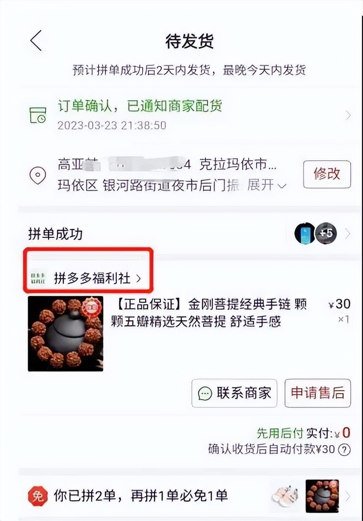 偷盘哥事件后果,pdd赌博事件