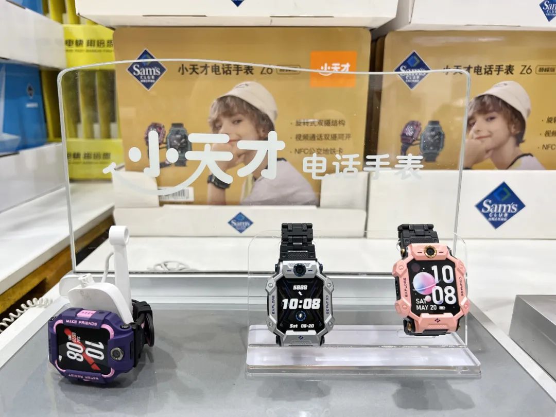 血亏3700万！曾风靡小学生的“顶流产品”，被谁逼下神坛？