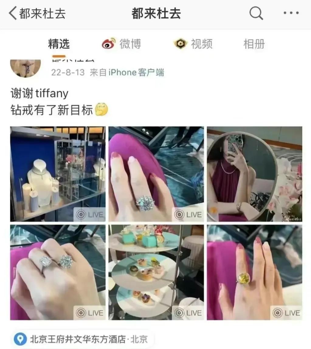 牵手门胡某勇被免职,成都牵手门事件处理结果
