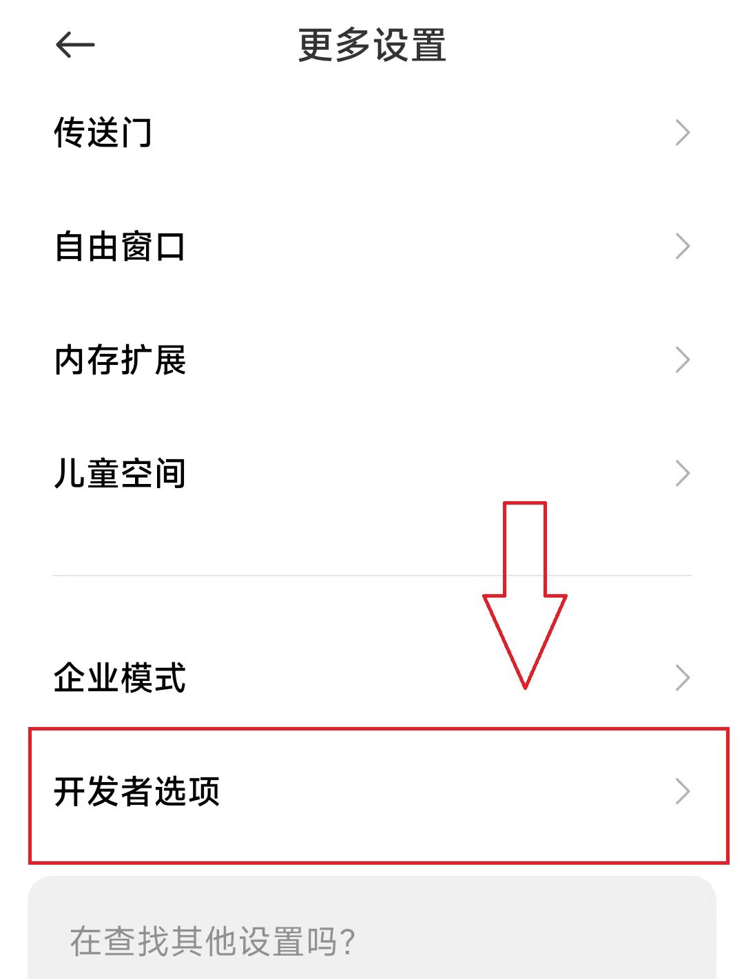 小米手机刷新率怎么开启自适应,小米怎么用第三方工具提高刷新率