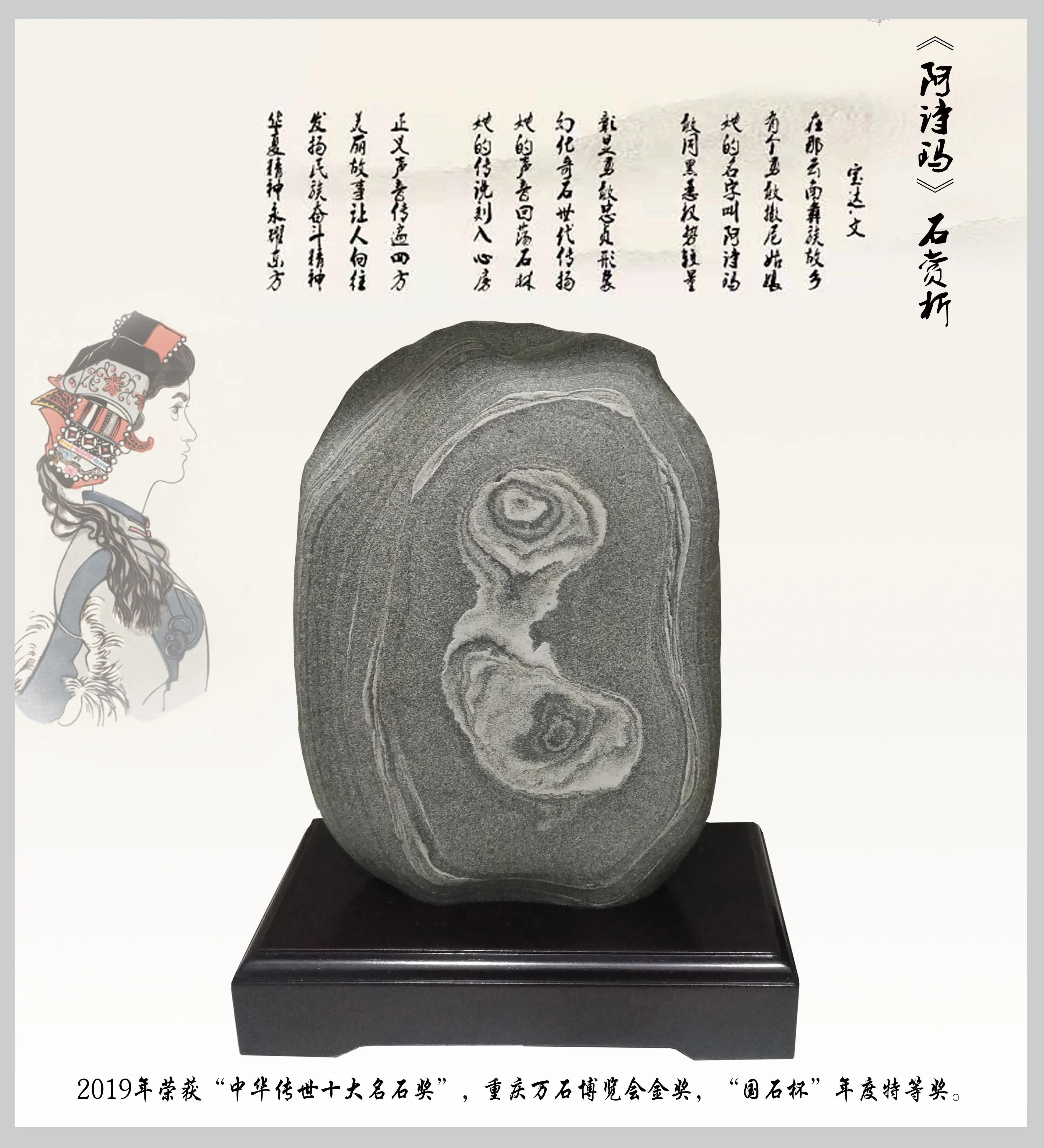 中国四大奇石体现大自然的神奇,奇石自然艺术品