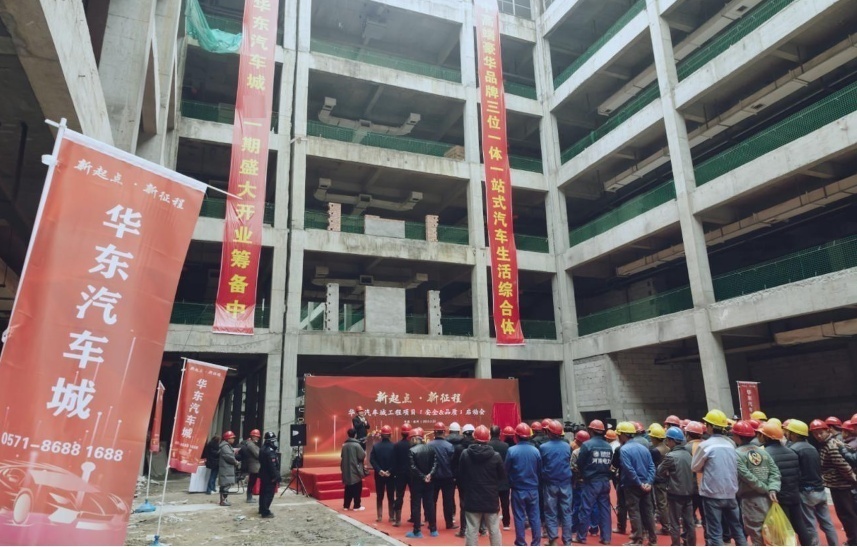 华东汽车城“变形记”：从烂尾项目到华东地区第一汽车综合体