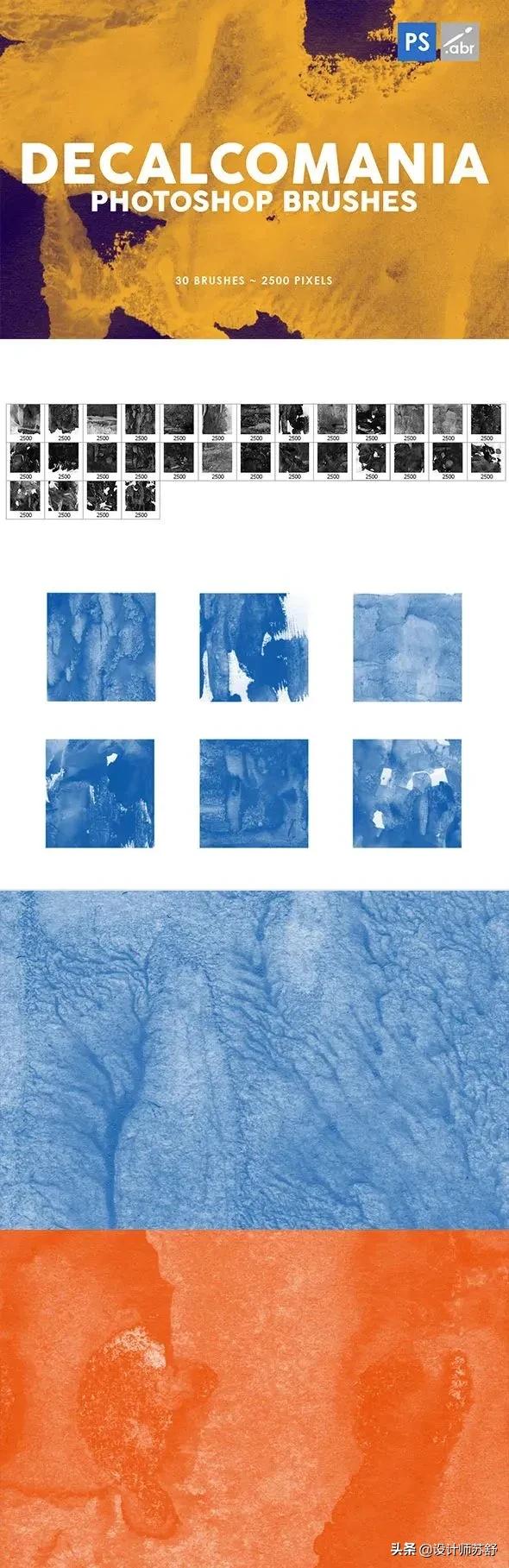 3000支宝藏级Photoshop艺术绘画笔刷，无偿分享