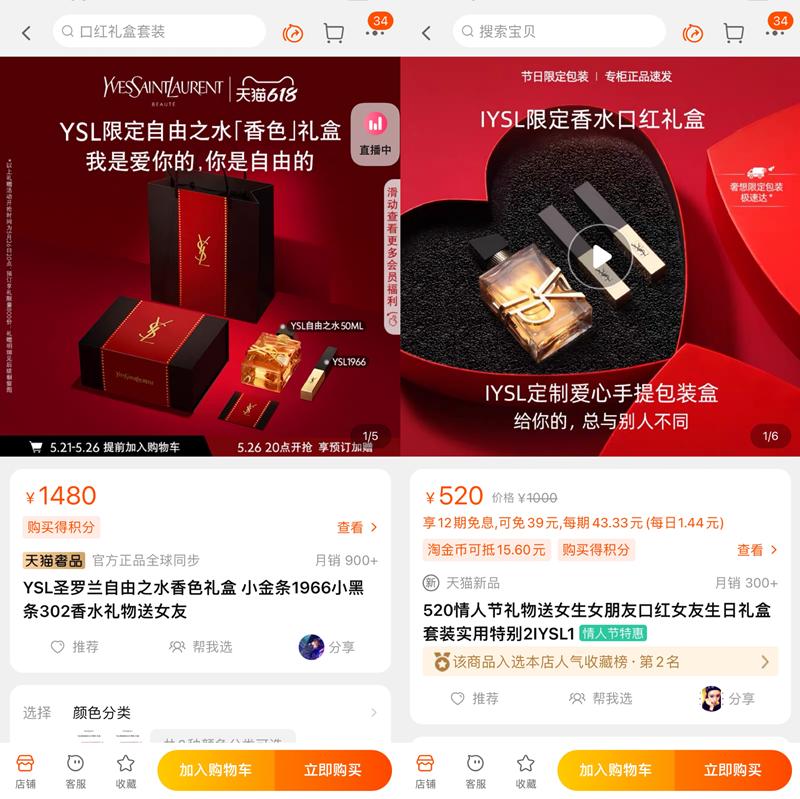 玉泽防晒测评吐槽视频,玉泽和943防晒