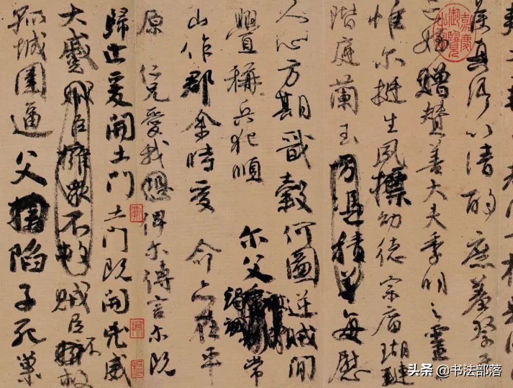 从《论书绝句》看张宗祥对“人品即书品”论的态度