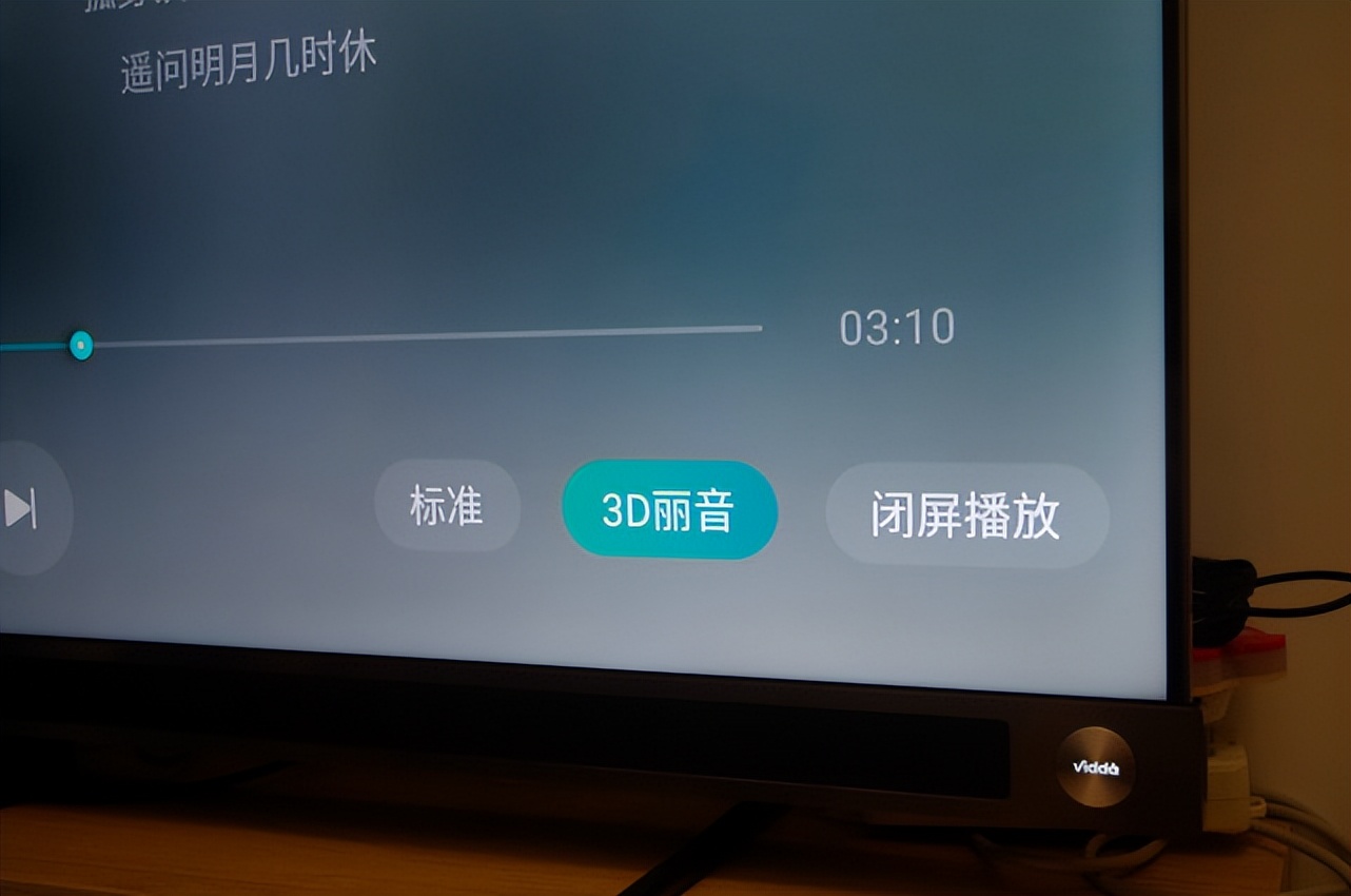 先声夺人，海信Vidda音乐电视265V5G尝鲜简评