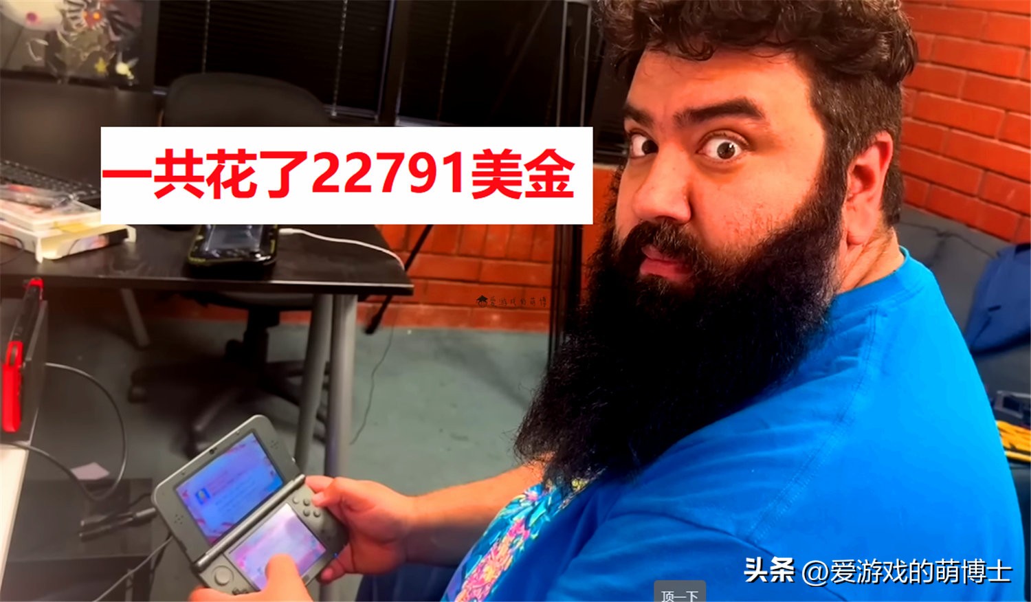 任天堂eShop冷知识：买下所有WiiU和3DS游戏总花费超过2万美元