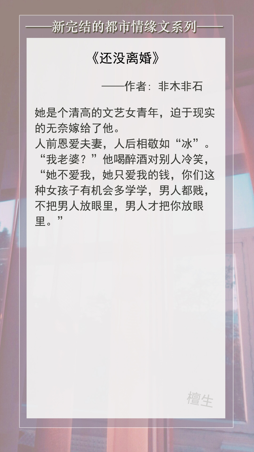 五本都市甜宠文,五本甜宠溺小说