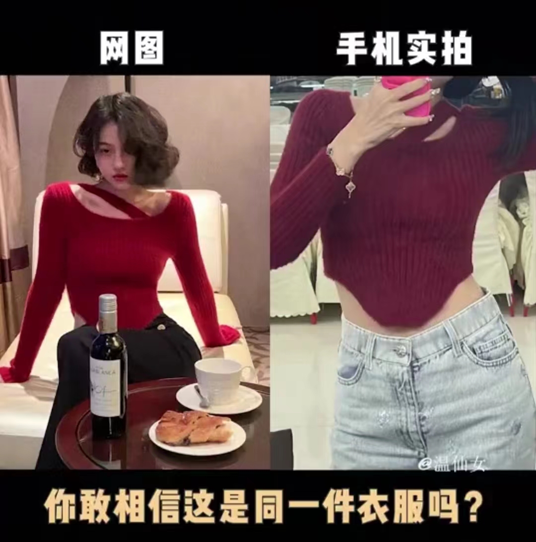 温精灵曝光服装商家,温精灵买衣服商家回应
