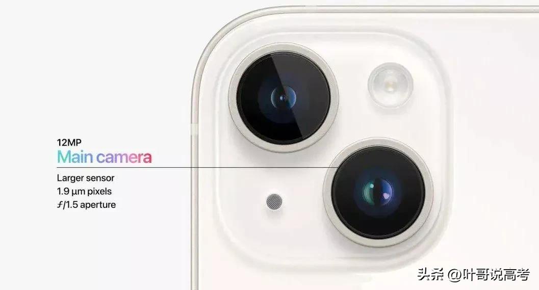 iphone14全系涨价新机型或成爆款,iphone14系列发布时价格