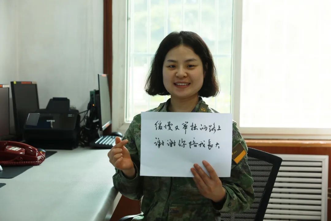 谢谢您！我爱您！