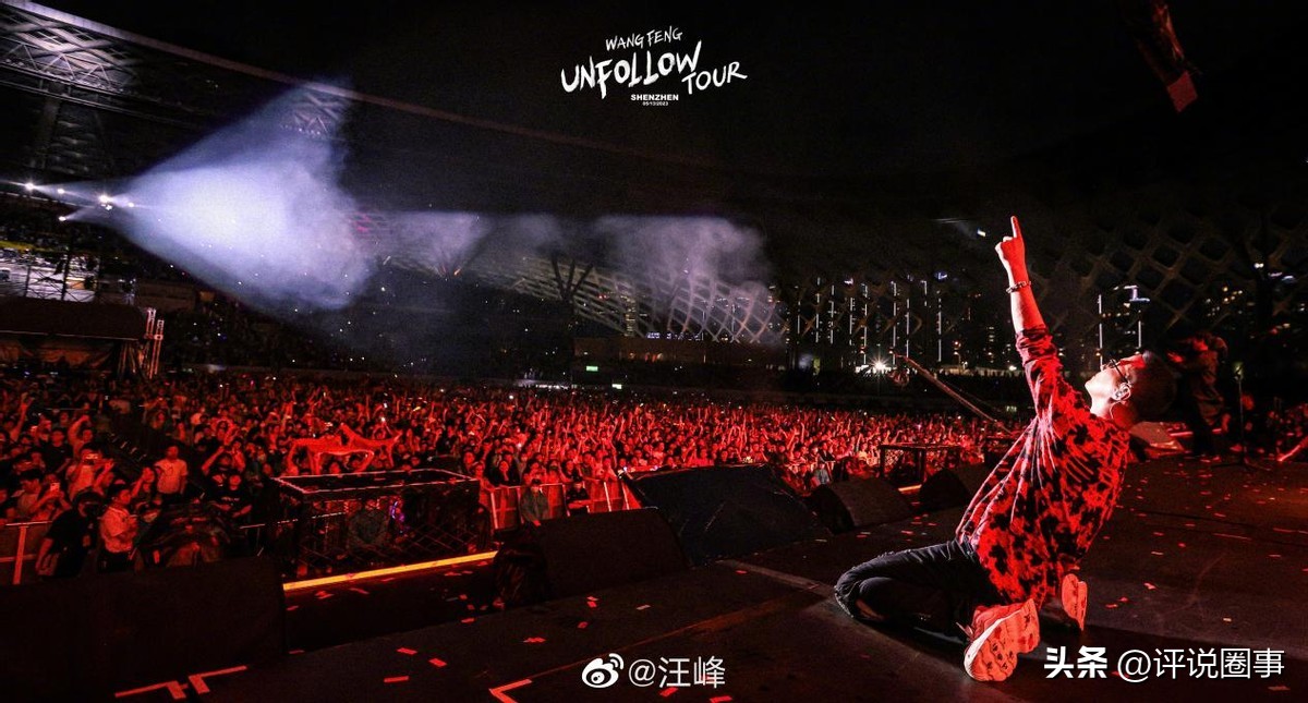 汪峰unfollow巡回演唱会首场苏州站,汪峰unfollow巡回演唱会鸟巢