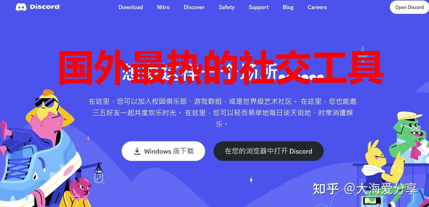 midjourney教程超详细入门,midjourney保姆级注册及入门教程