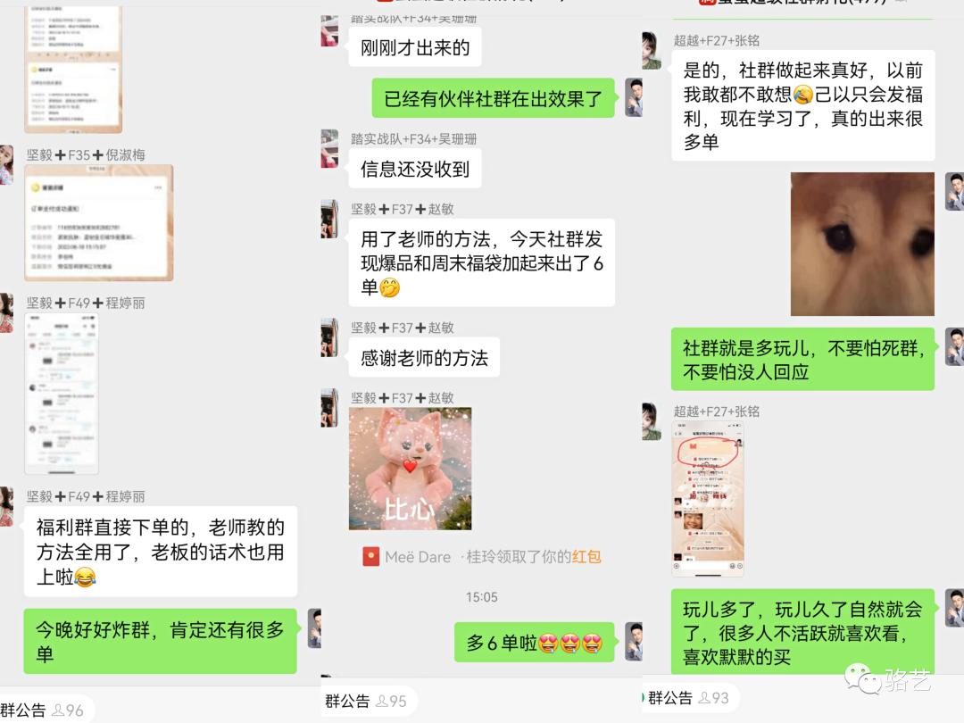 社群营销高级课程,社群营销教学