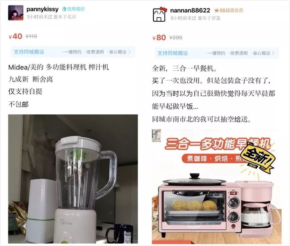 各种家用厨房电器,十大必买厨房小电器