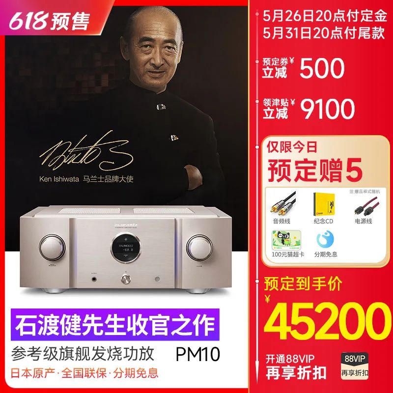 驰生6.18预售,预定比6.18当天更便宜