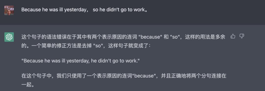 chatgpt官方课程如何学习,有了ChatGPT还用学外语吗