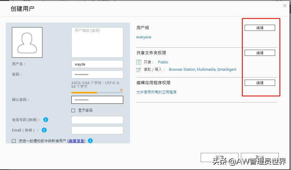 群晖和威联通nas哪个好,nas群晖和威联通哪个好