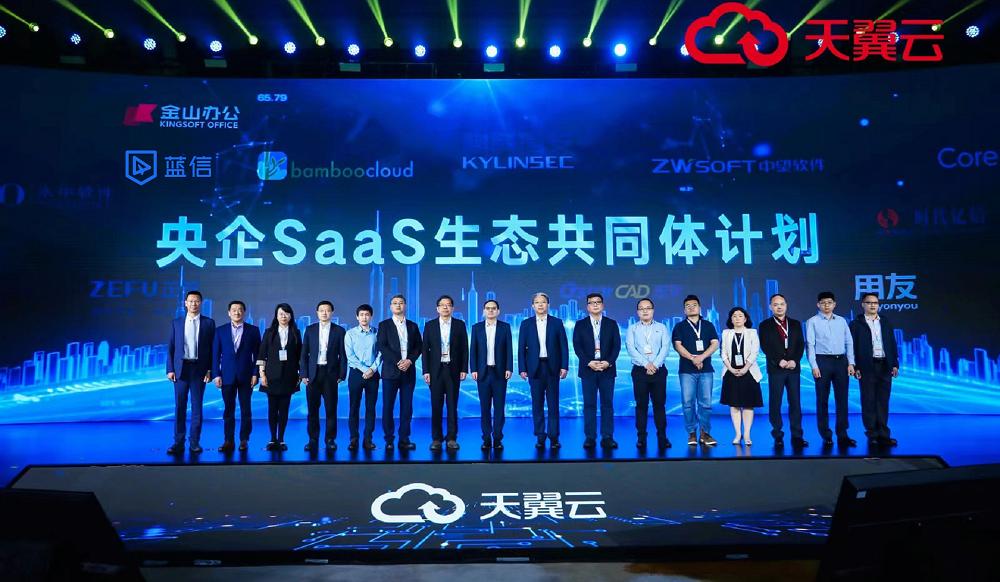 安全筑基，协同引领，蓝信连续四年参展数字中国建设峰会