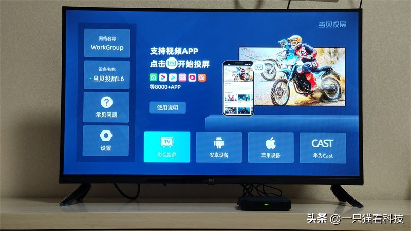 中兴z4pro机顶盒,中兴Z4Pro智能语音机顶盒