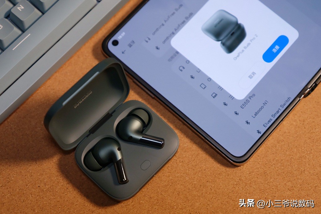 一加耳机budspro2旗舰款和轻奢款,一加耳机budspro2代
