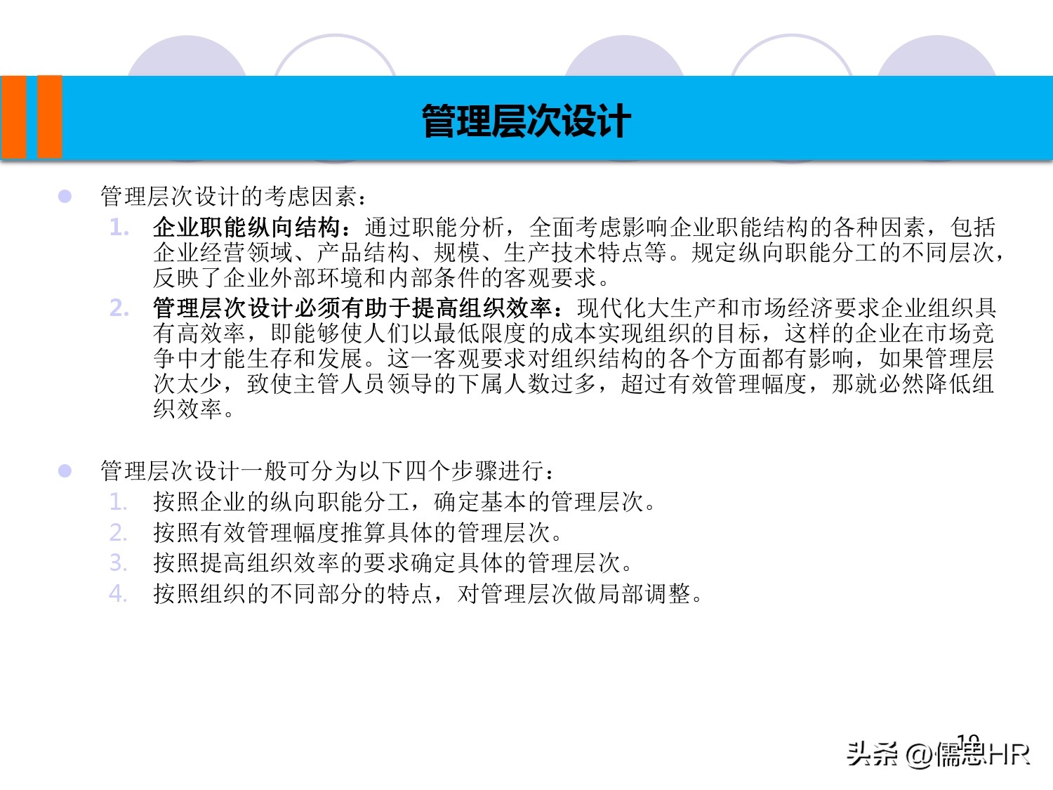 企业服务管理体系手册,工勤岗位管理手册