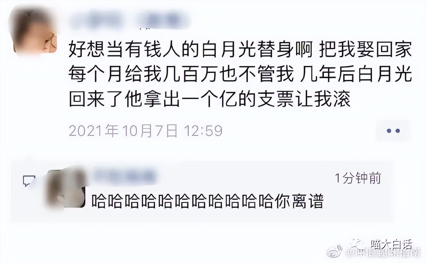 当富豪看到自己的国家队输球后...哈哈原来有钱人也会不高兴！