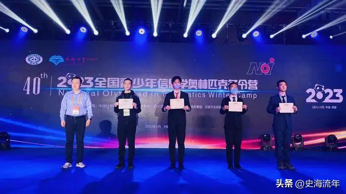 又一奥赛国家队产生，浙江学子罕见“爽约”，期待2024为国出征