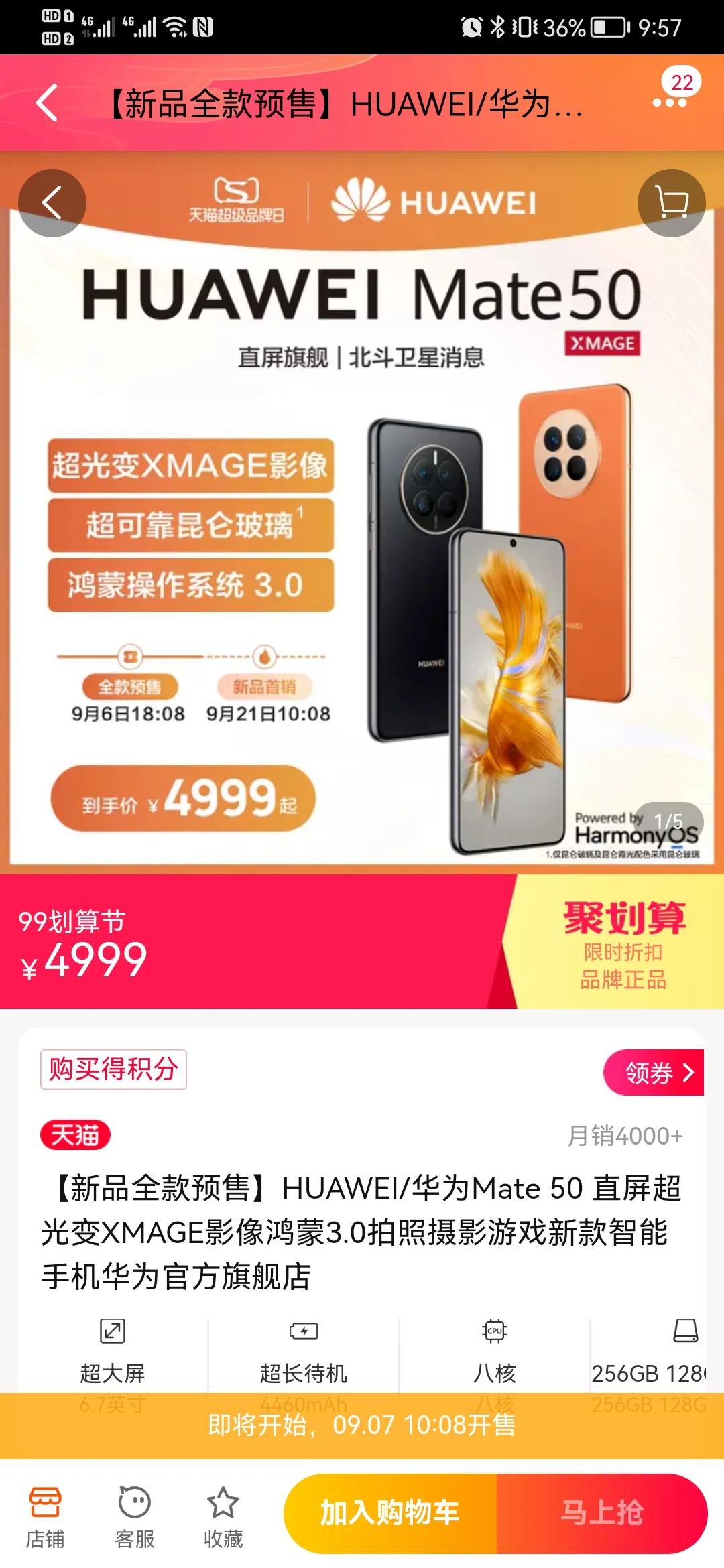 电商直播发展干货,传统电商直播电商短视频电商