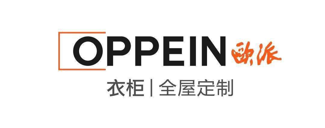 十大品牌全屋定制衣柜排名,2021年十大衣柜品牌排行榜