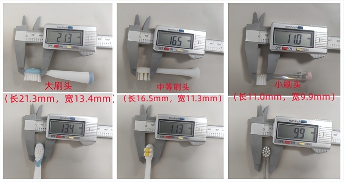 儿童电动牙刷的好处与危害有哪些,儿童电动牙刷的好处与坏处
