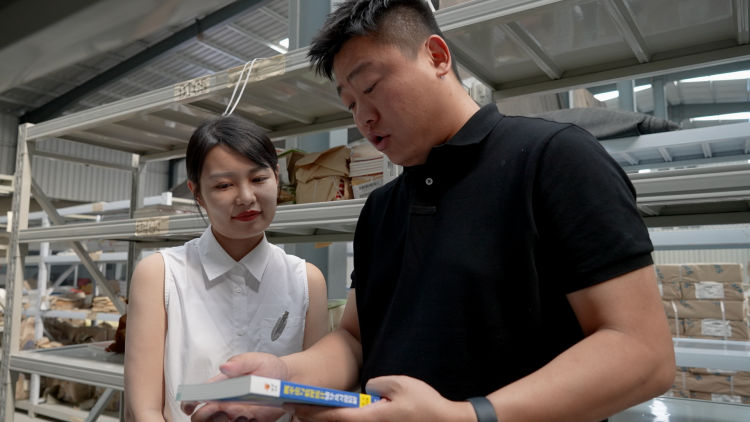 齐青·思享汇|暮光里的追“书”少年——青年企业家毕清林与书的特殊缘分