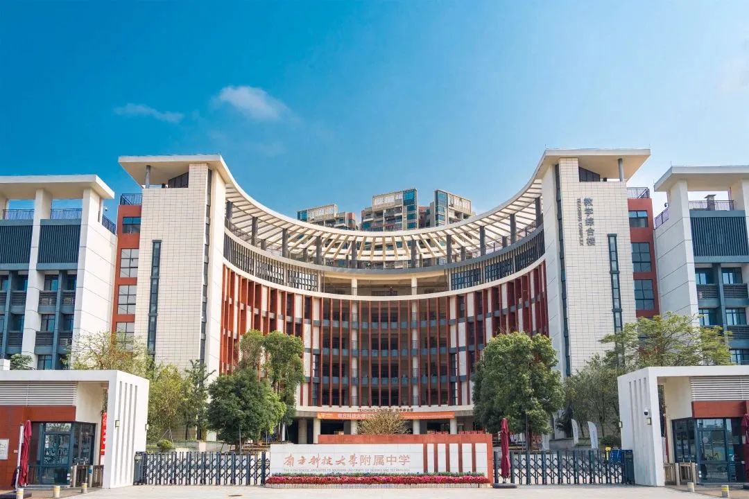 深圳双一流学校名单,深圳决定要建两所世界一流大学