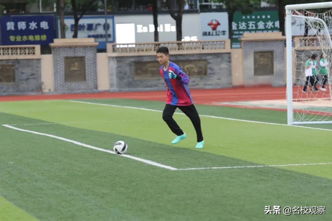 双流区校园足球联赛高中组,成都市校园足球赛