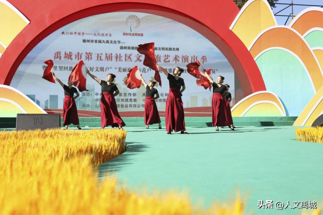 禹城2022丰收节开幕仪式,中国农民丰收节禹城会场