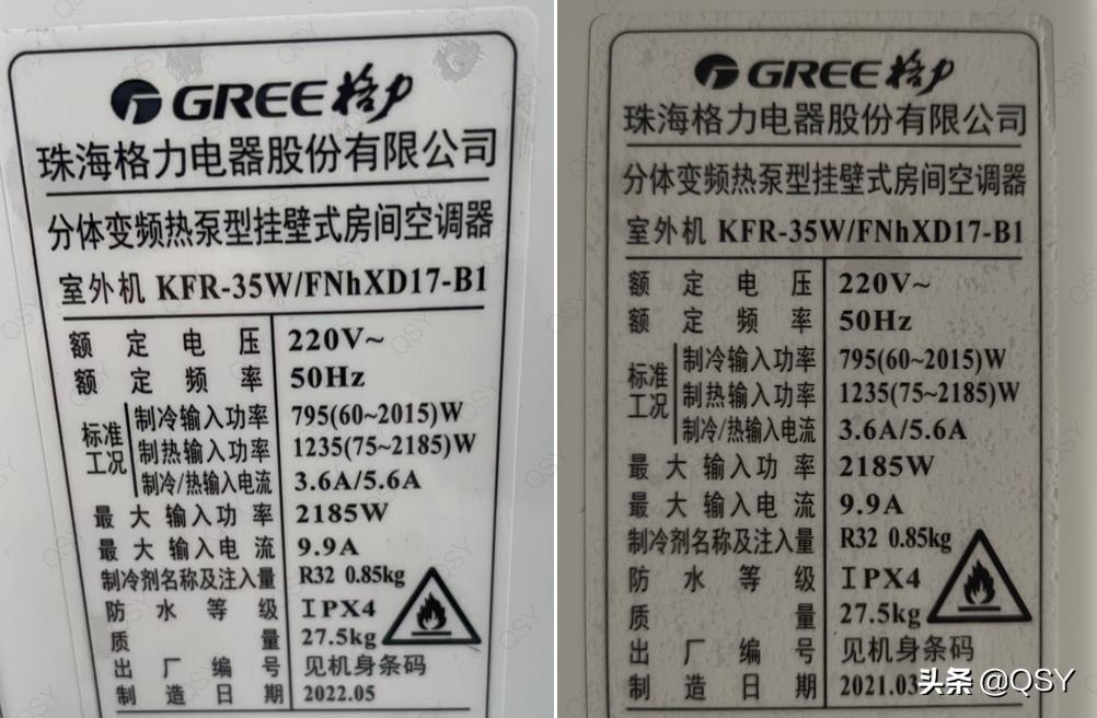 格力云佳1.5匹拆解,格力云佳1.5匹怎么连手机