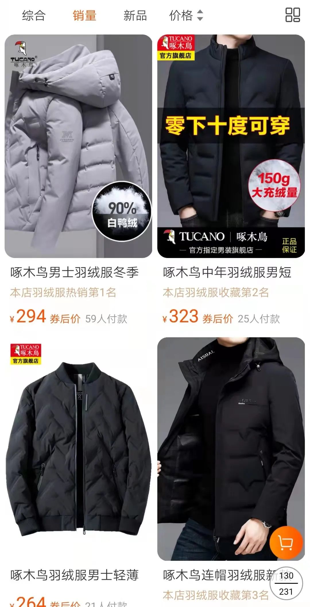 聚焦315,2019年315不合格产品数据