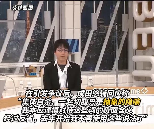 日本专家:“解决日本老龄化的唯一办法是老年人集体切腹自杀”