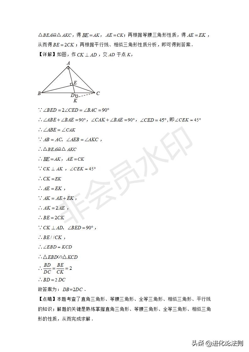 初三数学相似三角形辅助线画法,高一立体几何辅助线直角三角形