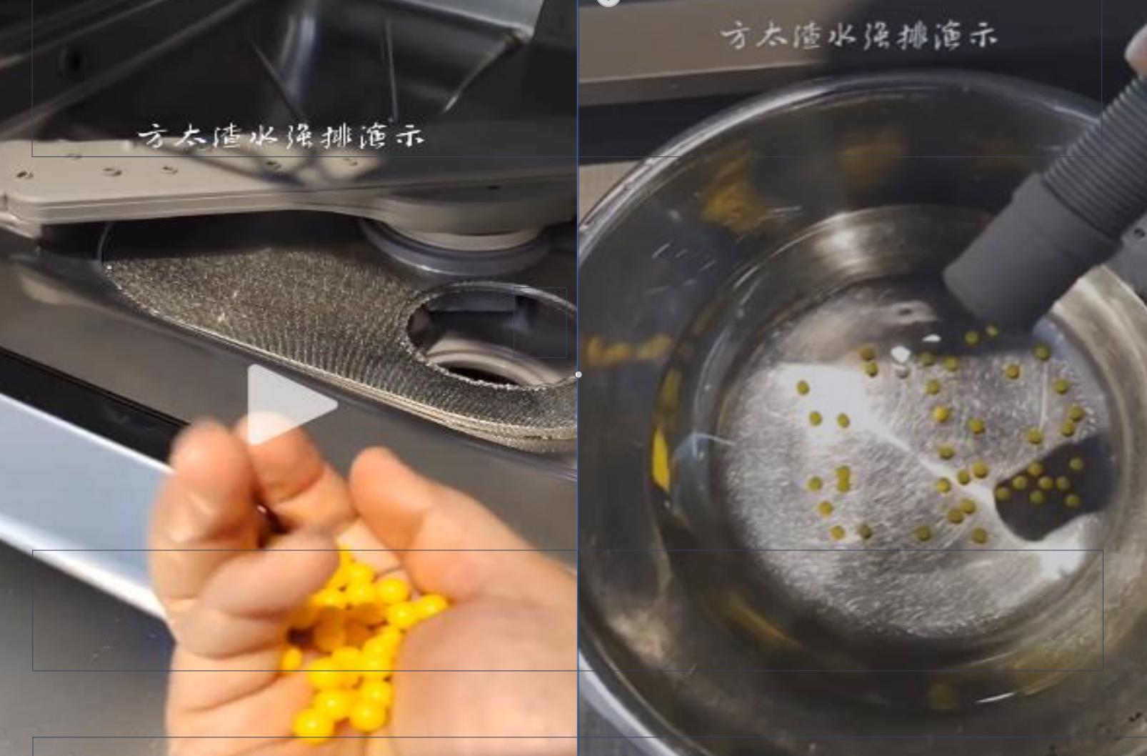 方太劲洗魔方v6洗碗机,方太洗碗机v6洗碗要多久