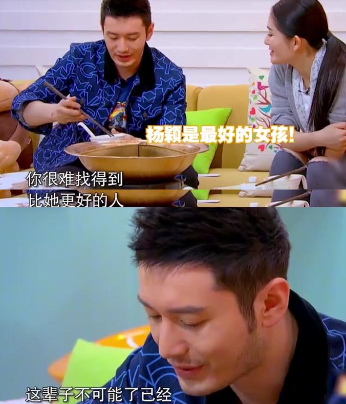 有种“整容”叫黄晓明离婚，前妻杨颖变化不大，他却像换个人