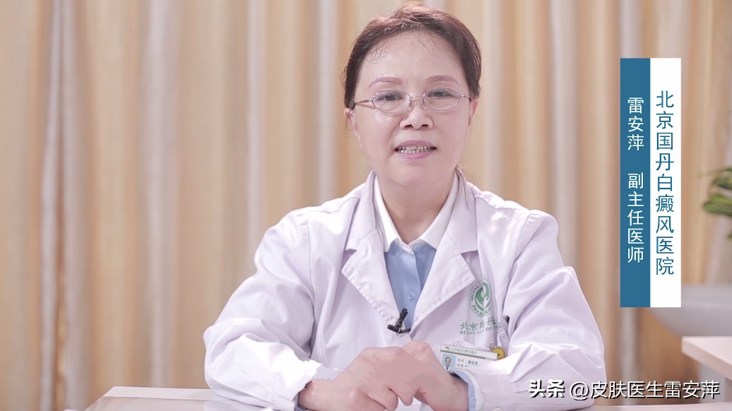 茄子治疗白癜风治好的几率是多少,儿童白癜风治好的几率有多大