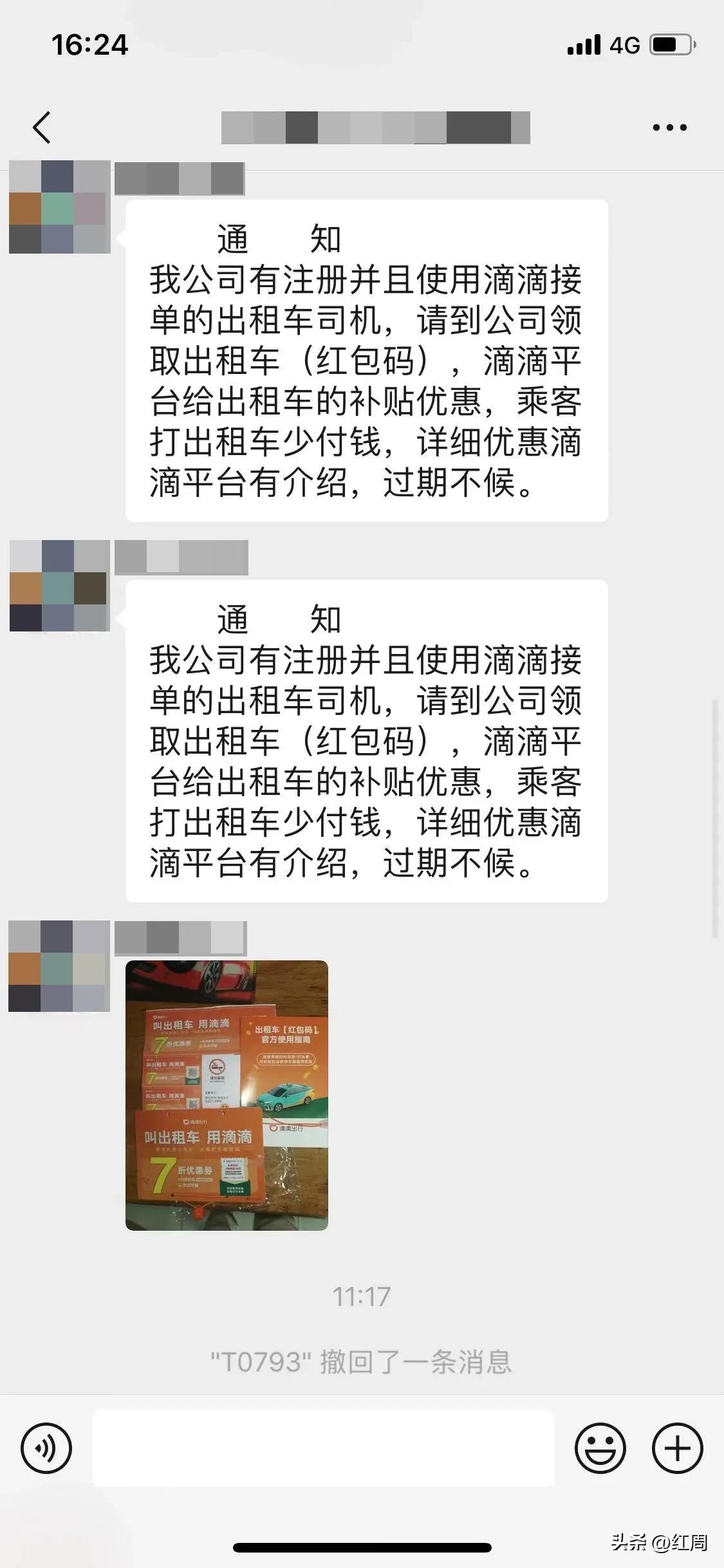 拔牙后死亡新闻,拔牙视频儿童