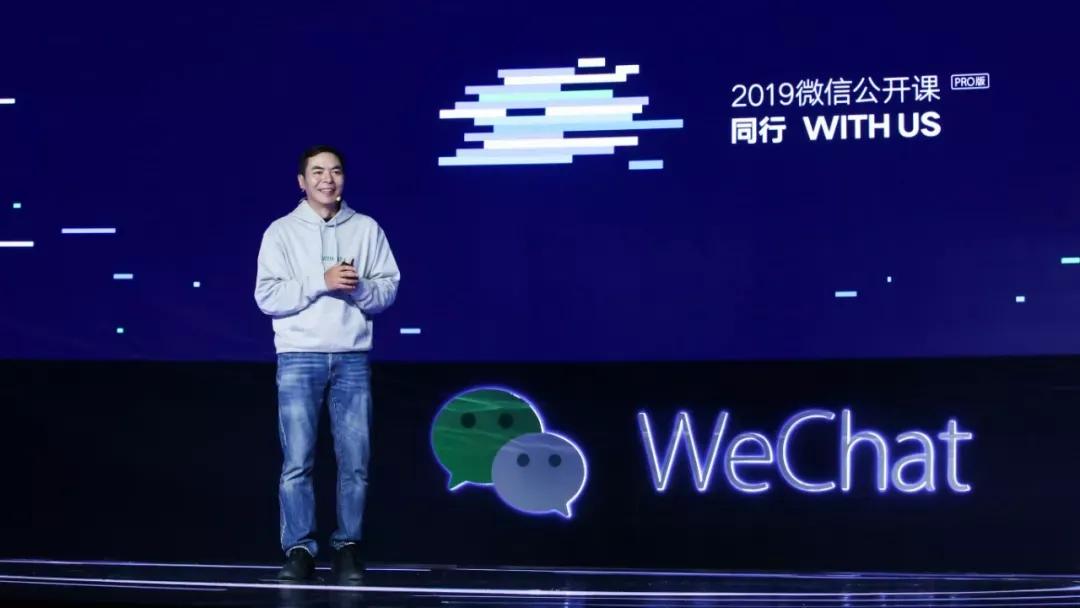 马化腾和张小龙谁地位大,张小龙与马化腾