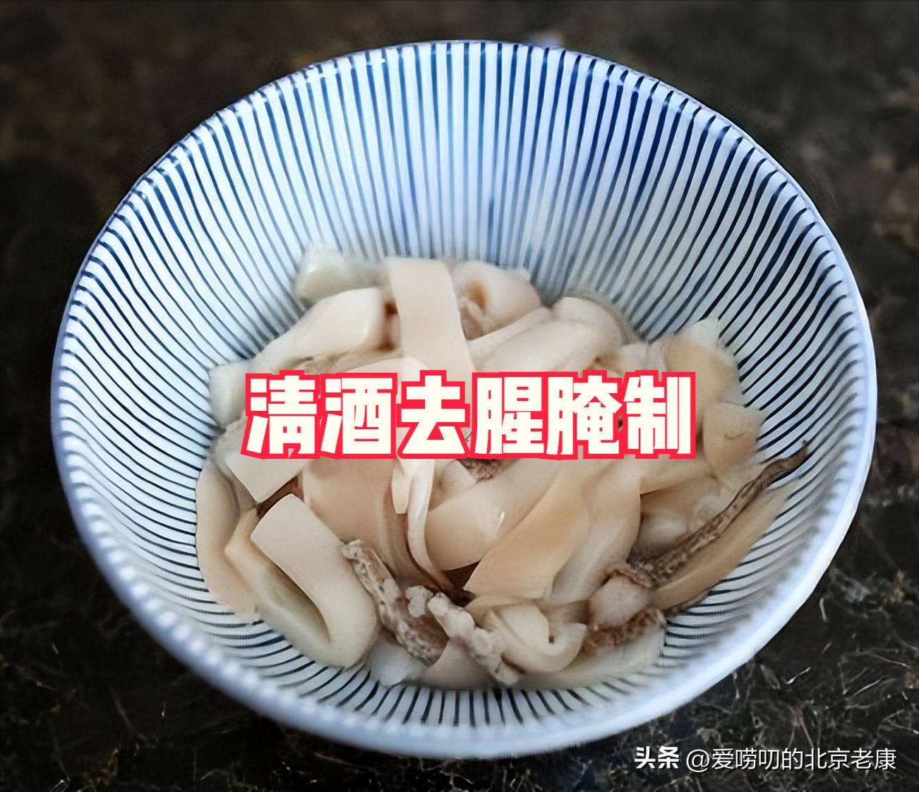 鱿鱼须怎么炒又嫩又好吃甜辣,剩下的凉拌甜辣鱿鱼须如何吃